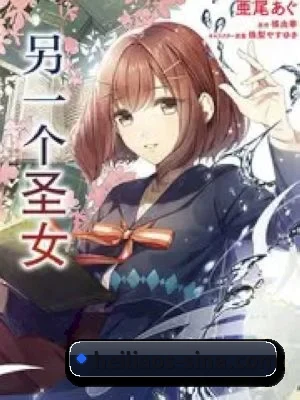 黑料网 APP 界面